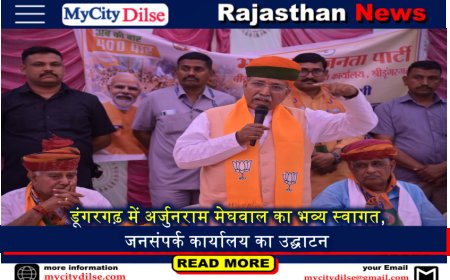 डूंगरगढ़ में अर्जुनराम मेघवाल का भव्य स्वागत, जनसंपर्क कार्यालय का उद्घाटन।