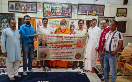 निशुल्क होम्योपैथी चिकित्सा शिविर का आयोजन 10 अप्रैल को