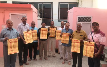भास्कर कलेण्डर संवत् 2081 का लोकार्पण