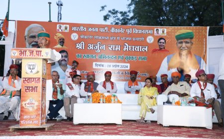 क्षत्रिय सभा बीकानेर संभाग द्वारा बीकानेर से सांसद प्रत्याशीअर्जुनराम मेघवाल का अभिनंदन किया