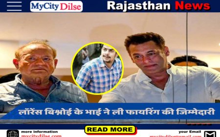 'ये पहली और आखरी वार्निंग है', लॉरेंस बिश्नोई के भाई ने ली फायरिंग की जिम्मेदारी, पोस्ट में दी धमकी