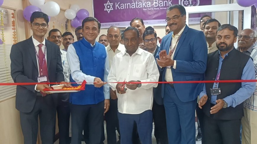 बीकानेर में कर्नाटका बैंक की पहली ब्रांच का हुआ उद्धघाटन