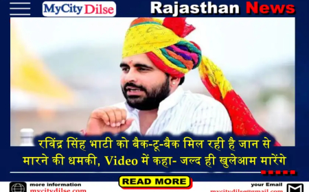 रविंद्र सिंह भाटी को बैक-टू-बैक मिल रही है जान से मारने की धमकी, Video में कहा- जल्द ही खुलेआम मारेंगे
