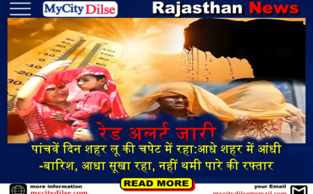 पांचवें दिन शहर लू की चपेट में रहा:आधे शहर में आंधी-बारिश, आधा सूखा रहा, नहीं थमी पारे की रफ्तार