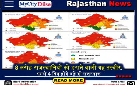 8 करोड़ राजस्थानियों को डराने वाली यह तस्वीर, अगले 4 दिन होंगे बड़े ही खतरनाक
