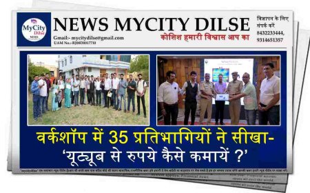 वर्कशॉप में 35 प्रतिभागियों ने सीखा- ‘यूट्यूब से रुपये कैसे कमायें?’
