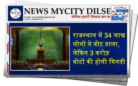 राजस्थान में 34 लाख लोगों ने वोट डाला, लेकिन 3 करोड़ वोटों की होगी गिनती