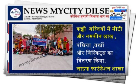 कच्ची  बस्तियों में मीठी और नमकीन छाछ , पंखिया ,वस्त्रों और बिस्किट्स का वितरण किया: लाइफ फाउंडेशन शाखा