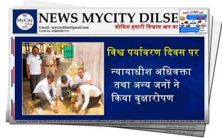 विश्व पर्यावरण दिवस पर न्यायाधीश अधिवक्ता तथा अन्य जनों ने किया वृक्षारोपण