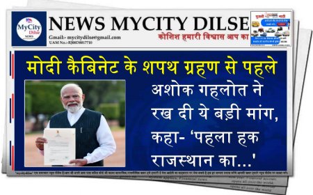 मोदी कैबिनेट के शपथ ग्रहण से पहले अशोक गहलोत ने रख दी ये बड़ी मांग, कहा- ‘पहला हक राजस्थान का...'