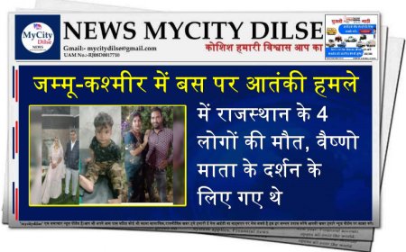 जम्मू-कश्मीर में बस पर आतंकी हमले में राजस्थान के 4 लोगों की मौत, वैष्णो माता के दर्शन के लिए गए थे