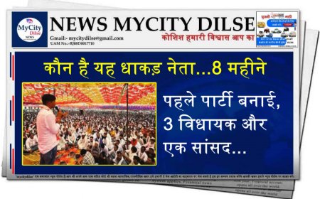 कौन है यह धाकड़ नेता...8 महीने पहले पार्टी बनाई, 3 विधायक और एक सांसद...