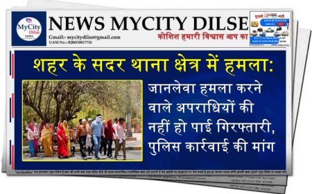 शहर के सदर थाना क्षेत्र में हमला: जानलेवा हमला करने वाले अपराधियों की नहीं हो पाई गिरफ्तारी, पुलिस कार्रवाई की मांग