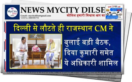 दिल्ली से लौटते ही राजस्थान CM ने बुलाई बड़ी बैठक, दिया कुमारी समेत ये अधिकारी शामिल