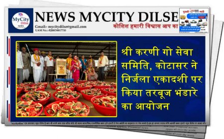  श्री करणी गो सेवा समिति, कोटासर ने निर्जला एकादशी पर किया तरबूज भंडारे का आयोजन