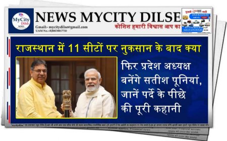 राजस्थान में 11 सीटों पर नुकसान के बाद क्या फिर प्रदेश अध्यक्ष बनेंगे सतीश पूनियां, जानें पर्दे के पीछे की पूरी कहानी