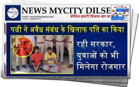 पत्नी ने अवैध संबंध के खिलाफ पति का किया विरोध, उसके बाद हुआ कुछ ऐसा की सन्न रह गई पुलिस