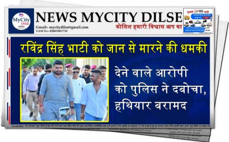 रविंद्र सिंह भाटी को जान से मारने की धमकी देने वाले आरोपी को पुलिस ने दबोचा, हथियार बरामद