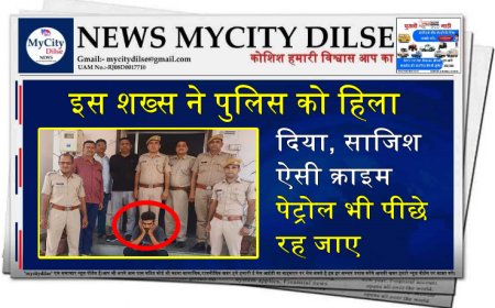 इस शख्स ने पुलिस को हिला दिया, साजिश ऐसी क्राइम पेट्रोल भी पीछे रह जाए