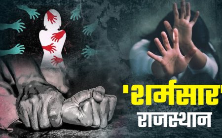 'कब तक सहेगा राजस्थान?' इस साल पॉक्सो एक्ट में दर्ज हुए 1932 केस, सीएम के गृह क्षेत्र सहित 5 जिलों की हालत चिंताजनक