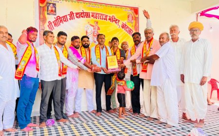 कोटासर, भोमियाजी दादोसा महाराज का भरा मेला  सूडसर से डिजे की धुन पर नाचते गाते आए संघ यात्रीयों ने बताया लगाई धोक मांगी मन्नते  विशाल भंडारा वितरण के साथ हवापांच दिवसीय मेला का समापन समारोह। पूर्व संध्या