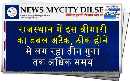 राजस्थान में इस बीमारी का डबल अटैक, ठीक होने में लग रहा तीन गुना तक अधिक समय