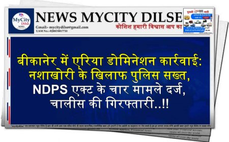 बीकानेर में एरिया डोमिनेशन कार्रवाई:नशाखोरी के खिलाफ पुलिस सख्त, NDPS एक्ट के चार मामले दर्ज, चालीस की गिरफ्तारी..!!