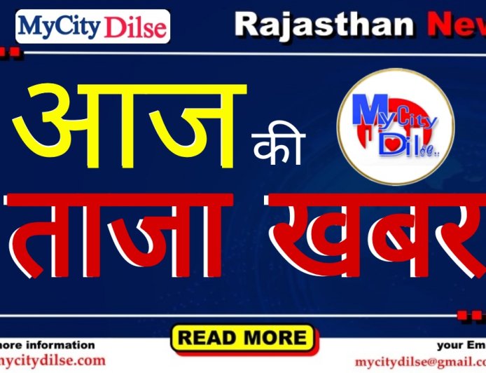 सामूहिक दुष्कर्म मामले में पीड़िता ने मांगी केस की स्टेटस रिपोर्ट, कसौली कोर्ट में दिया है अपनी रिपोर्ट को लेकर पत्र
