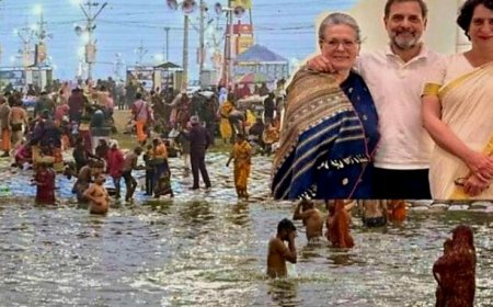 क्या गांधी परिवार कुंभ में लगाएगा डुबकी, पार्टी में इसे लेकर चुप्पी