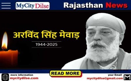 मेवाड़ राजवंश के संरक्षक महाराणा अरविंद सिंह मेवाड़ का निधन