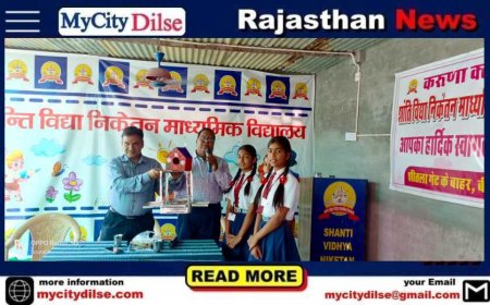 विश्व गौरैया दिवस: शांति विद्या निकेतन विद्यालय में विद्यार्थियों को जीव दया का संदेश