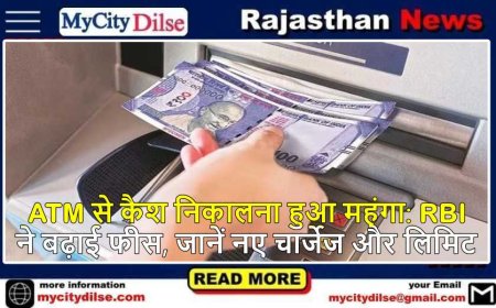ATM से कैश निकालना हुआ महंगा: RBI ने बढ़ाई फीस, जानें नए चार्जेज और लिमिट