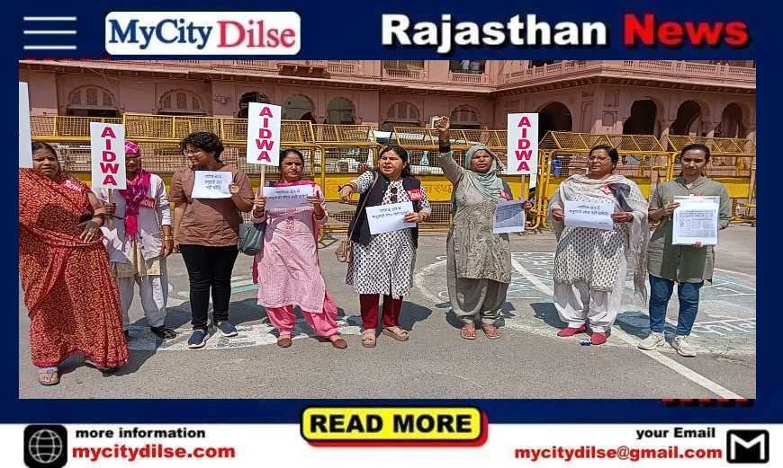इलाहाबाद हाईकोर्ट के फैसले पर महिला संगठनों का विरोध, मुख्य न्यायाधीश से स्वतः संज्ञान की मांग