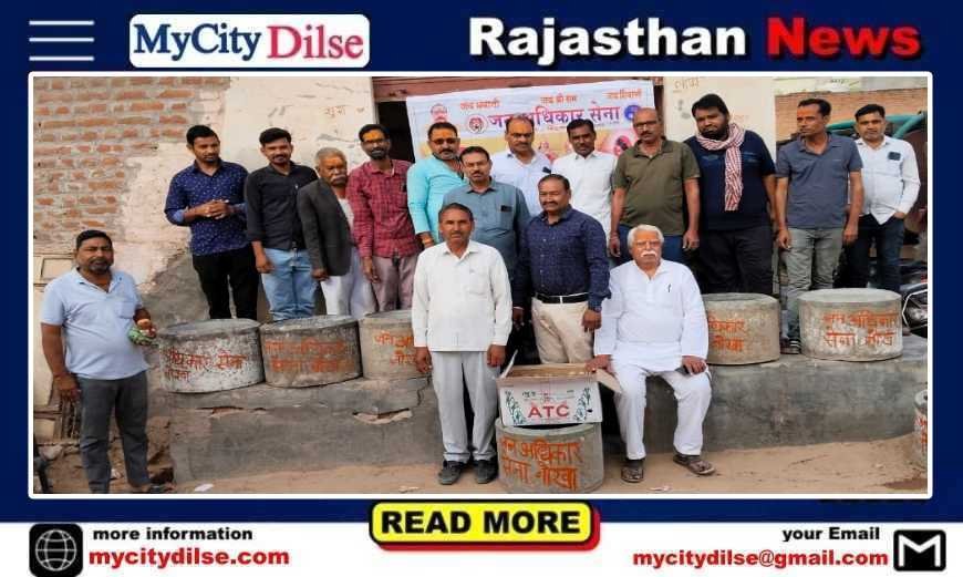 जन अधिकार सेना ने गौ सेवा में की महत्वपूर्ण पहल, गोवंश के लिए पानी कुण्डीयां और गुड़ का वितरण