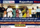 'नारी शक्ति गौरव अवार्ड 2025' से सम्मानित हुईं नीलोफर खान – क्राफ्टी बेली के माध्यम से महिलाओं को बना रहीं आत्मनिर्भर और सशक्त