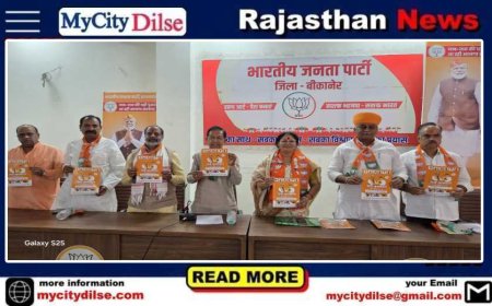 भाजपा 6 अप्रैल को स्थापना दिवस व 14 अप्रैल को डॉ. अंबेडकर जयंती मनाएगी, भव्य तैयारियां शुरू