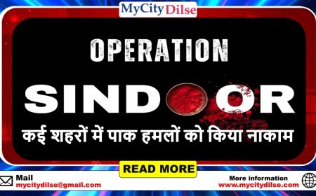 भारत-पाक संघर्ष: भारतीय सेना ने पठानकोट, बीकानेर, अमृतसर समेत कई शहरों में पाक हमलों को किया नाकाम