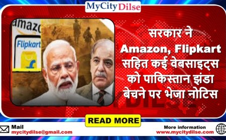 सरकार ने Amazon, Flipkart सहित कई वेबसाइट्स को पाकिस्तान झंडा बेचने पर भेजा नोटिस