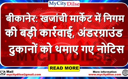 बीकानेर: खजांची मार्केट में निगम की बड़ी कार्रवाई, अंडरग्राउंड दुकानों को थमाए गए नोटिस