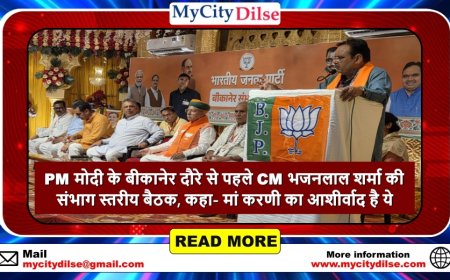 PM मोदी के बीकानेर दौरे से पहले CM भजनलाल शर्मा की संभाग स्तरीय बैठक, कहा- मां करणी का आशीर्वाद है ये