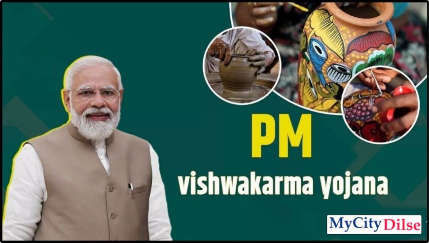 कारीगरों के लिए खुशखबरी: पीएम विश्वकर्मा योजना के तहत टूल किट वितरण शुरू, फॉर्म अब भी भरे जा सकते हैं