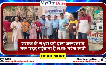 समाज के सक्षम वर्ग द्वारा जरूरतमंद तक मदद पहुंचाना है लक्ष्य: नरेश खत्री