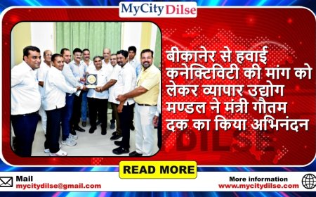 बीकानेर से हवाई कनेक्टिविटी की मांग को लेकर व्यापार उद्योग मण्डल ने मंत्री गौतम दक का किया अभिनंदन