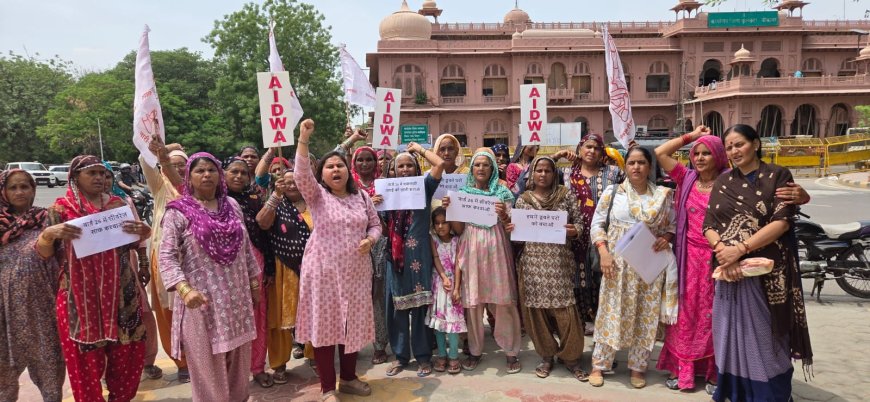 बीकानेर: गंदगी और जलभराव के खिलाफ जनवादी महिला समिति का जोरदार प्रदर्शन, कलेक्टर को सौंपा ज्ञापन