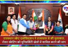 राजस्थान स्केट एसोसिएशन ने राज्यपाल से की मुलाकात, रोलर स्केटिंग को यूनिवर्सिटी खेलों में शामिल करने की मांग