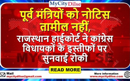 पूर्व मंत्रियों को नोटिस तामील नहीं, राजस्थान हाईकोर्ट ने कांग्रेस विधायकों के इस्तीफों पर सुनवाई रोकी