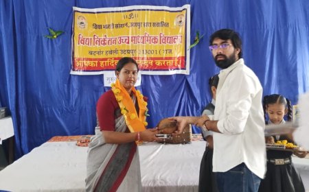 गुरु पूर्णिमा पर आयोजित किया गया गुरु वंदन कार्यक्रम