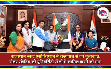राजस्थान स्केट एसोसिएशन ने राज्यपाल से की मुलाकात, रोलर स्केटिंग को यूनिवर्सिटी खेलों में शामिल करने की मांग