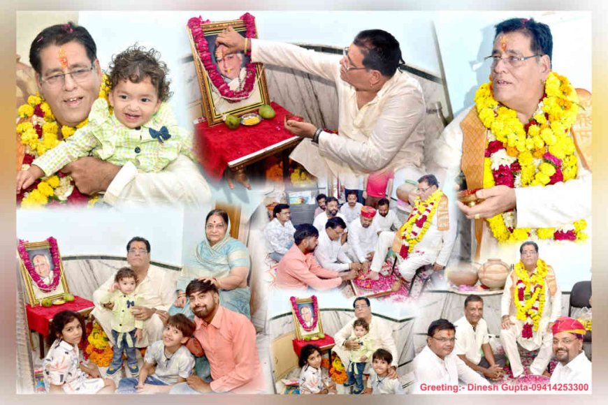 गुरु पूर्णिमा पर बीकानेर में गुरुजनों का अभिनंदन, व्यास पूर्णिमा पर विशेष श्रद्धांजलि