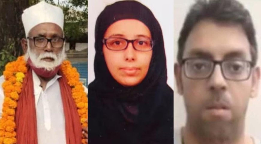 अमीरी का लालच और लव जिहाद: छांगुर पीर ने कैसे किया हिंदुओं का जबरन धर्मांतरण?